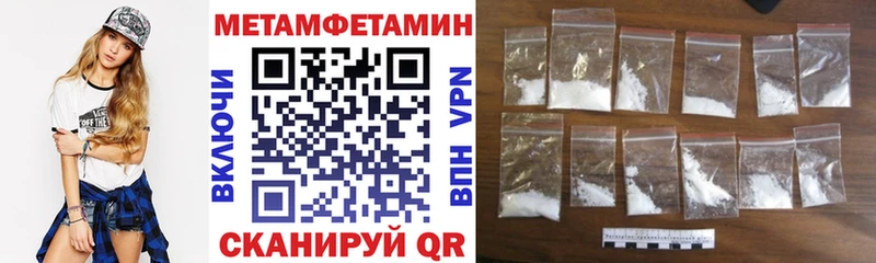цены наркотик  Ува  сайты даркнета официальный сайт  Amphetamine 97% 