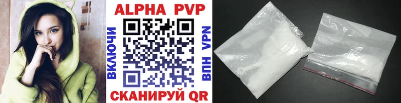 hydra ссылки  Ува  Alpha-PVP СК 