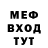 МЕТАДОН мёд Timur Vysheg