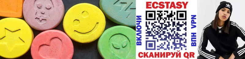 ЭКСТАЗИ MDMA  Ува 