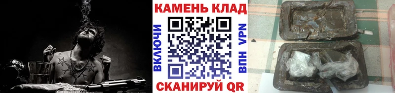 даркнет как зайти Ува ГАШ ice o lator цены