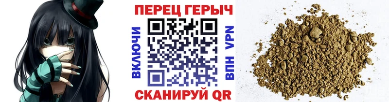 ГЕРОИН Heroin  Ува 