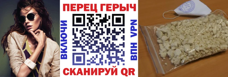 Героин белый Ува