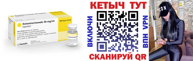 КЕТАМИН ketamine  Ува 