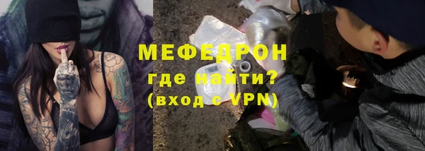 стаф Богородицк
