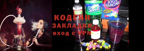 стаф Богородицк