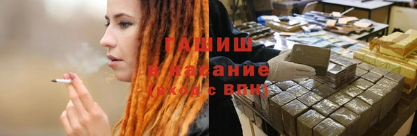 стаф Богородицк