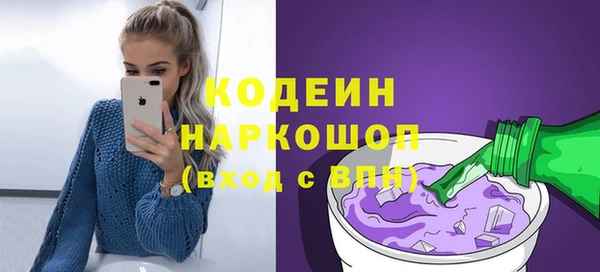 PSILOCYBIN Богородск