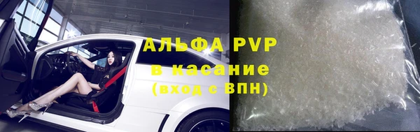 скорость mdpv Богданович