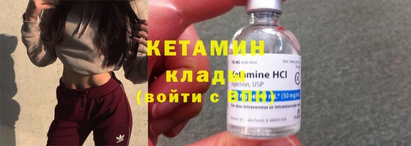стаф Богородицк