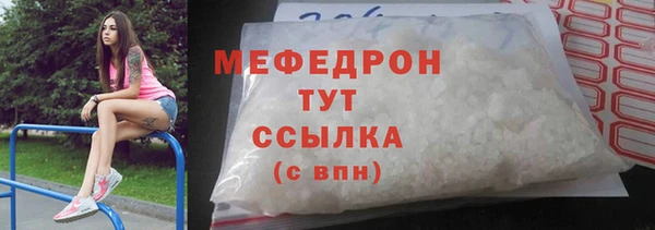 PSILOCYBIN Богородск
