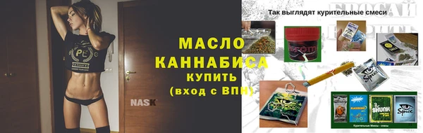 стаф Богородицк