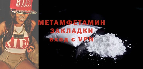 PSILOCYBIN Богородск