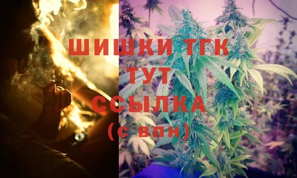 скорость mdpv Богданович