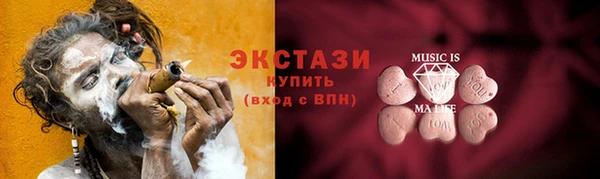 скорость mdpv Богданович