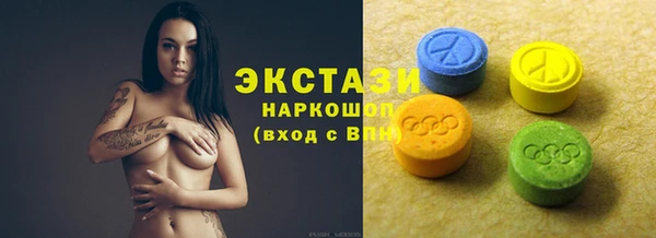 крисы Беломорск