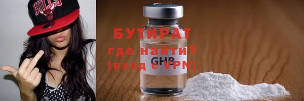 мяу мяу мука Белокуриха
