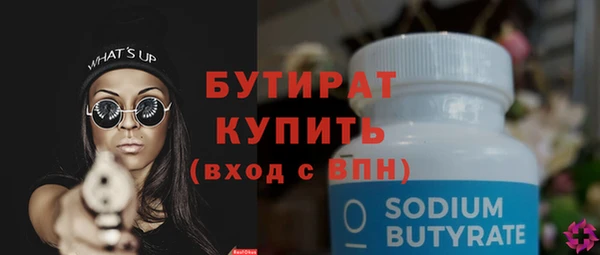 скорость mdpv Богданович