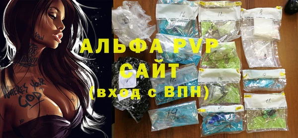 скорость mdpv Богданович