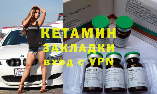 PSILOCYBIN Богородск