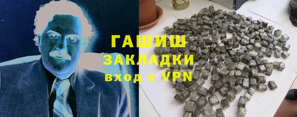 стаф Богородицк