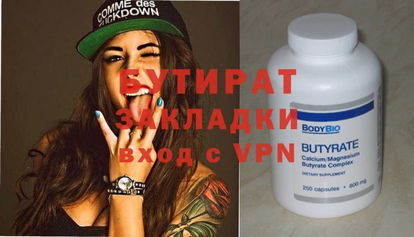PSILOCYBIN Богородск