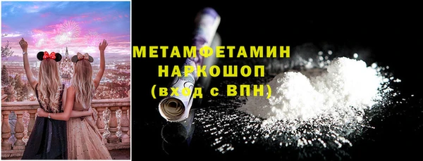 стаф Богородицк