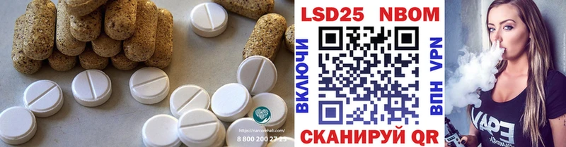 цены наркотик  Ува  LSD-25 экстази кислота 