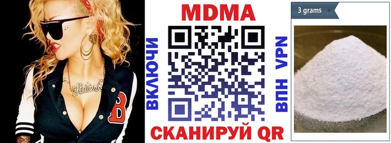 где купить наркоту  Ува  MDMA crystal 